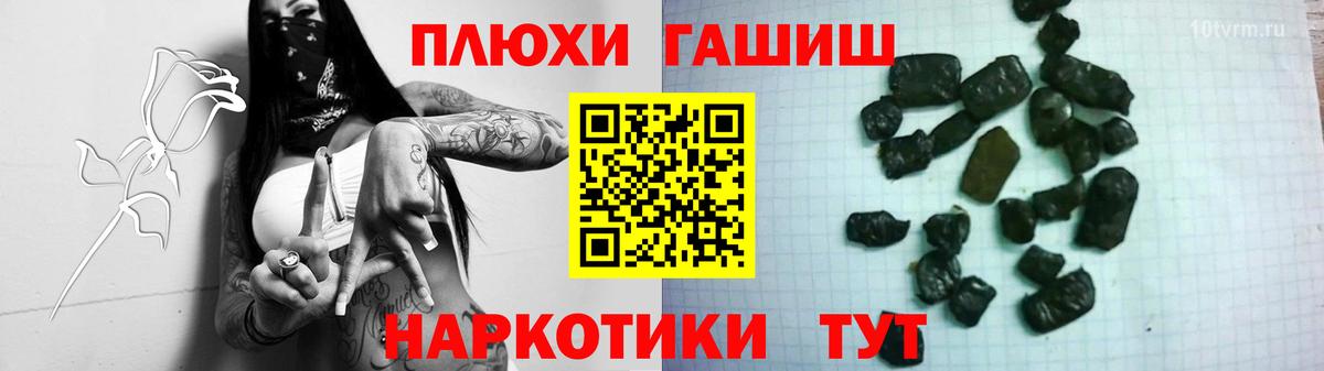 Гашиш ice o lator  Гашиш  Ялта  Гашиш VHQ  Вход с VPN 
