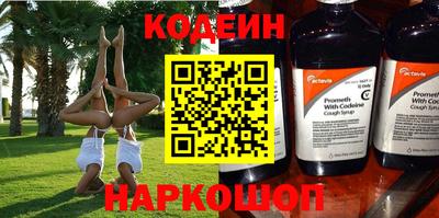 мескалин Малгобек