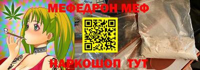 мескалин Малгобек