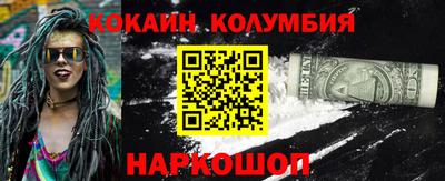 шишки Малоярославец