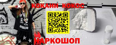 мескалин Малгобек
