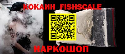 мескалин Малгобек