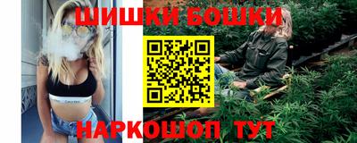 шишки Малоярославец