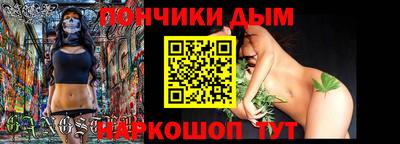 а пвп мука Мариинск