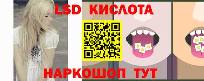 мескалин Малгобек