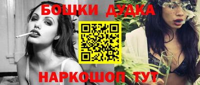 шишки Малоярославец