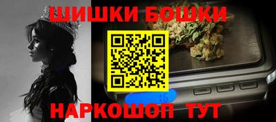 шишки Малоярославец