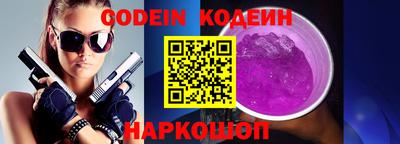 шишки Малоярославец