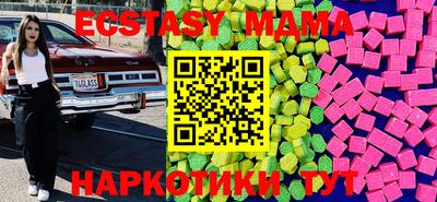шишки Малоярославец