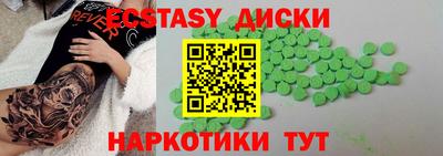 а пвп мука Мариинск