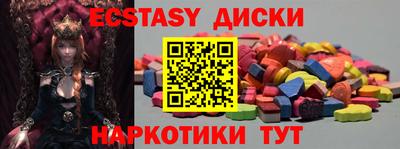 шишки Малоярославец