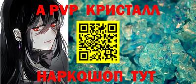 а пвп мука Мариинск