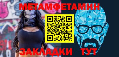 мескалин Малгобек