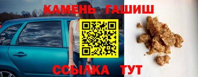 мескалин Малгобек