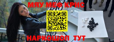 мескалин Малгобек