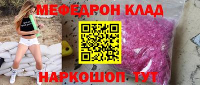 а пвп мука Мариинск