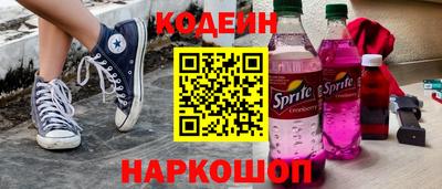 мескалин Малгобек