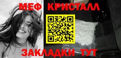 мескалин Малгобек