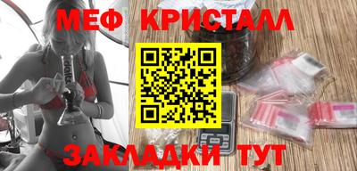 а пвп мука Мариинск