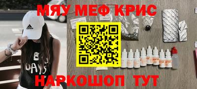 а пвп мука Мариинск