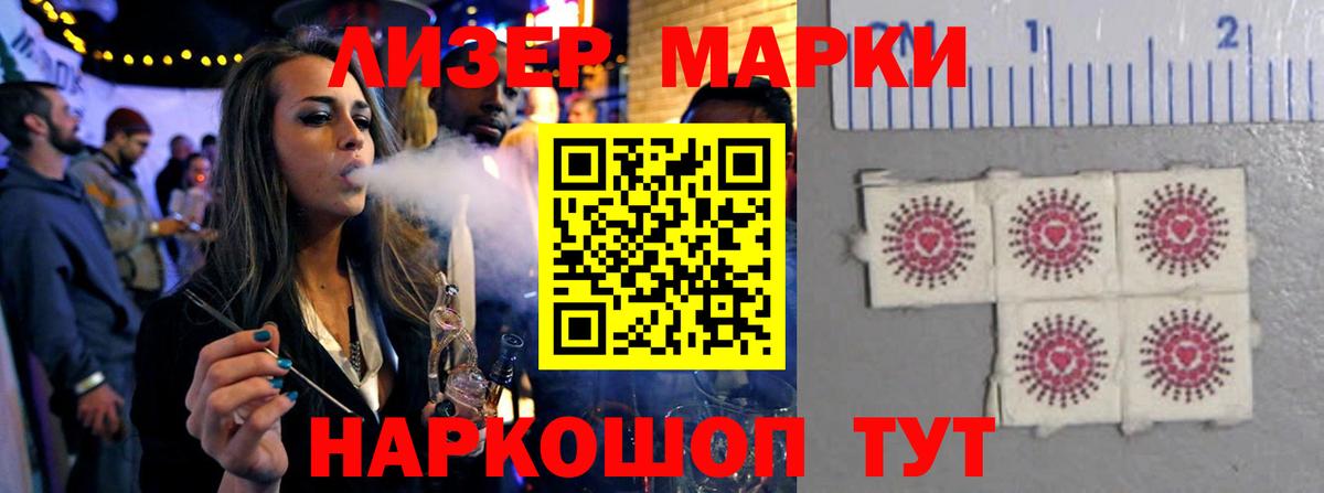 Лсд 25 экстази кислота  Вход с VPN  Лсд 25 экстази  Ялта  LSD-25 экстази ecstasy 