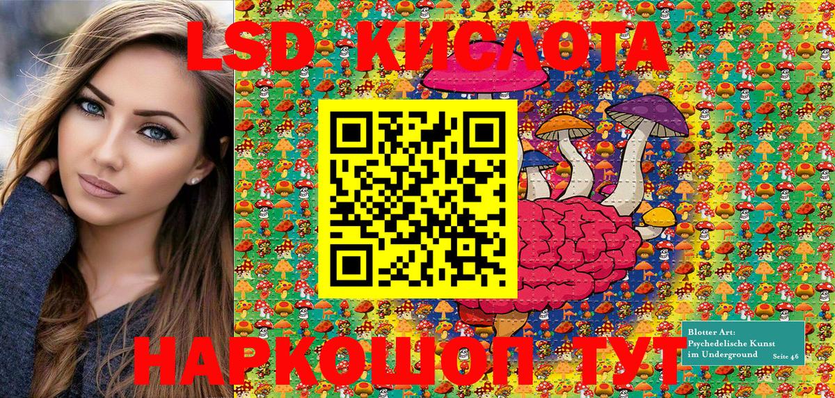 что такое наркотик  Вход с VPN  Марки NBOMe  Ялта  Марки 25I-NBOMe 1500мкг 