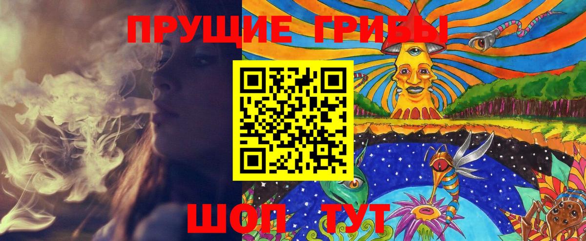 Ялта  Галлюциногенные грибы ЛСД  Вход с VPN 