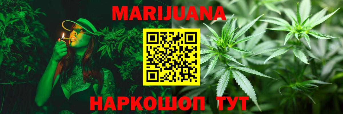 Канабис индика  Конопля конопля  Вход с VPN  Шишки марихуана MAZAR  Конопля индика  Ялта 